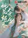 �һ�ն���뾩��