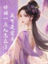 �ҿ��ǳ�檣�����һ�����ô�ˣ�