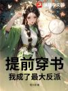 ��ǰ���飬�ҳ�������ɣ�